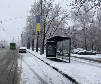 Нестандарт A в Харькове, 1.2x1.8  Науки просп. (Леніна просп.), 72 (зупинка) фото 1