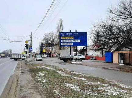 Билборд A в Сумах, 3x6  Перемоги просп. (Курський просп.) - Космічна вул. фото 1