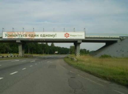 Нестандарт A в Обухівці, 2x24  Дніпро - Київ (10 км. до Дніпра) фото 1