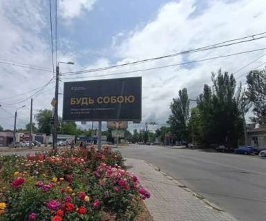 Билборд B в Одессе, 3x6  Василя Стуса вул., 2 фото 1