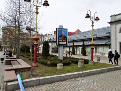 Сiтiлайт A у Василівці, 1.2x1.8  Незалежності вул., 3 Фото 1