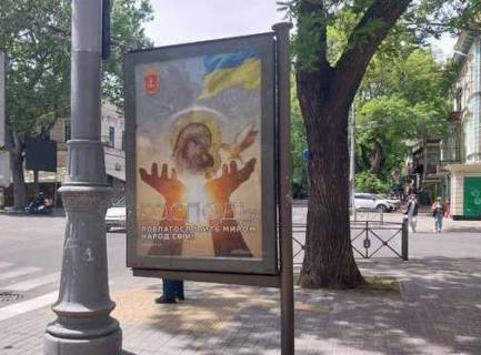 Сiтiлайт B у Одесі, 1.2x1.8  Троїцька вул., 30 - Рішельєвська вул., 29 Фото 1