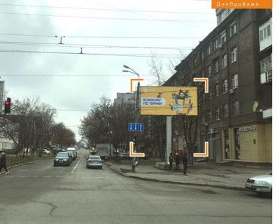 Билборд A в Днепр (Днепропетровск), 3x6  Олександра Поля просп. (Кірова просп.), 8 а - Володимира Антоновича вул. (Свердлова вул.) фото 1