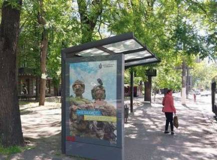 Ситилайт B в Одессе, 1.2x1.8  Шевченка просп., 7 - Гагаріна просп. фото 1