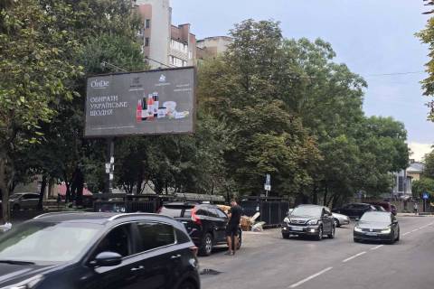 Билборд B в Ивано-Франковске, 3x6  Ак. Сахарова (Чекістів) вул., 30 фото 2