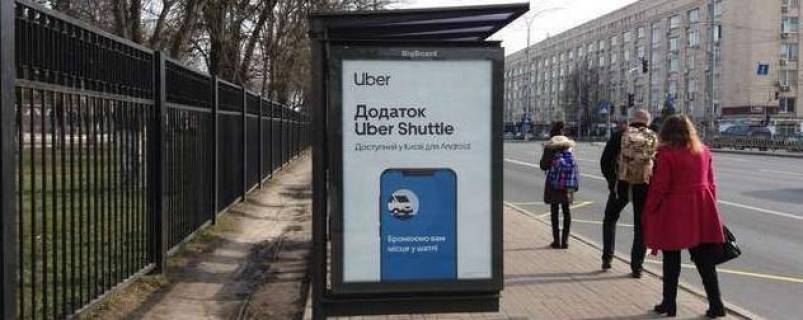 Нестандарт B в Киеве, 1.2x1.8  Лесі Українки бульв., 25 (Київський військовий ліцей ім. Івана Богуна)___зупинка громадського транспорту (у напрямку  Дружби Народів бульв.) фото 1