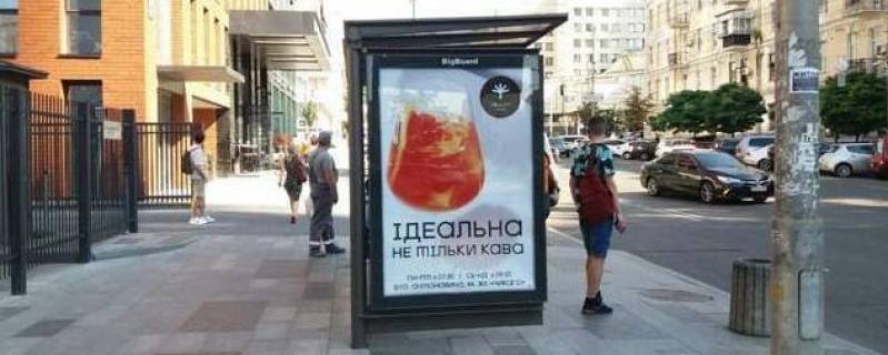 Нестандарт B у Києві, 1.2x1.8  Антоновича вул. (Горького вул.), 46 Фото 1