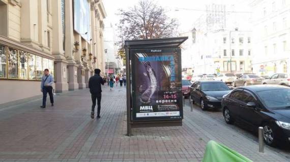 Беклайт B у Києві, 1.2x1.8  Богдана Хмельницького вул., 5 Фото 1