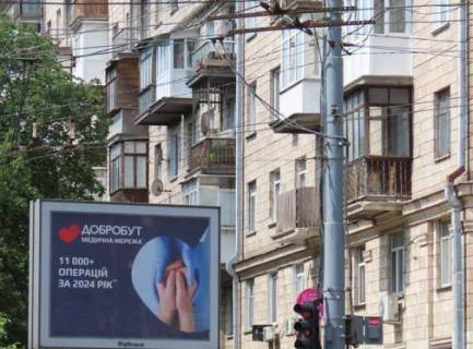 Скроллер A в Киеве, 2.3x3.14  Повітряних Сил просп., , 34 - 565337 фото 1