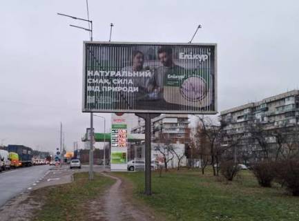 Призма A в Киеве, 3x6  Братиславська вул., 38 - 531437 фото 1