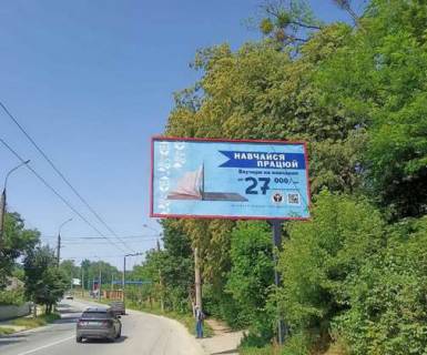 Билборд A в Черновцах, 3x6  Московської Олімпіади вул. (Січових Стрільців вул.) - Смотрицька вул. фото 1