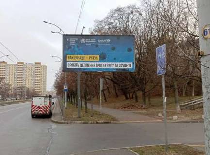 Білборд, Бігборд (Борд)  A у Києві, 3x6  Мостицька вул., 16/2 Фото 1