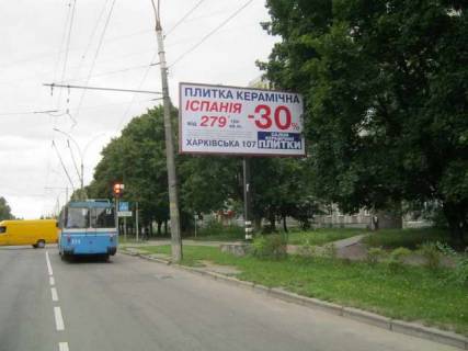 Билборд A в Васильевке, 3x6  Харківська вул., 58б фото 1