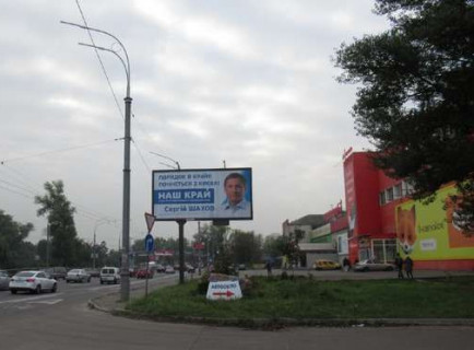 Призматрон, Призма A у Києві, 3x6  Георгія Нарбута просп., 17 маг.ФОКСТРОТ (у напрямку  Броварського просп.) - 651546 Фото 1