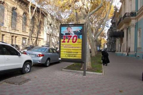 Бэклайт A в Одессе, 1.2x1.8  Пушкінська вул., 9 - Грецька вул. фото 1
