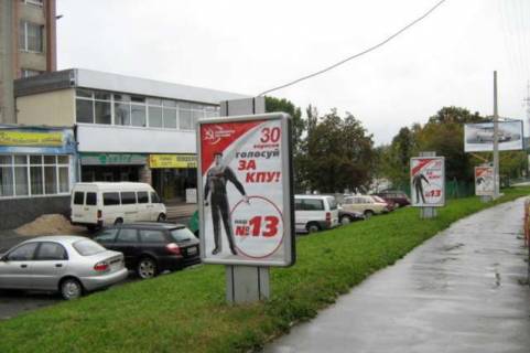 Ситилайт B в Хмельницком Кам`янецька вул., 2 фото 1