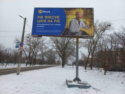 Билборд A в Прилуках Київська вул., 26 фото 1