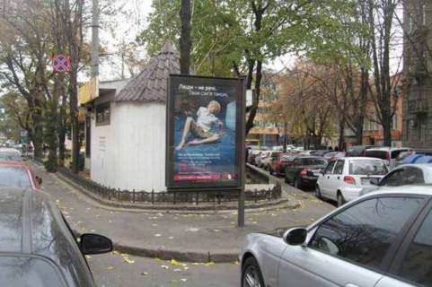 Бэклайт A в Одессе, 1.2x1.8  Віри Холодної пл., 3А - Спіридонівська вул. фото 1