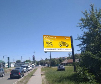 Билборд A в Харькове, 3x6  Веринська вул. - Новохарківська вул., 39 фото 1