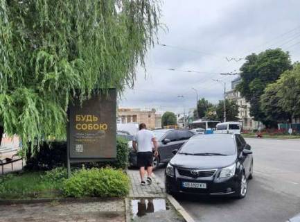 Ситилайт B в Виннице, 1.2x1.8  Коцюбинського просп., 33а фото 1