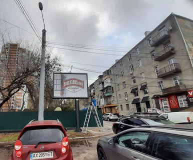 Призматрон, Призма B у Харкові, Нестандарт  Культури вул., 17 - Науки просп. (Леніна просп.) - 624999 Фото 1