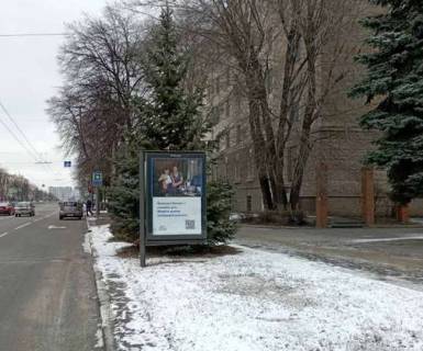 Ситилайт A в Харькове, 1.2x1.8  Науки просп. (Леніна просп.), 16 фото 1