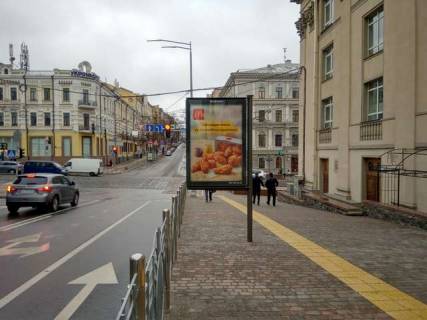 Скроллер A в Васильевке, 1.2x1.8  Пушкінська вул., 15/6 - 422822 фото 1