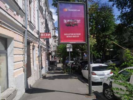 Ситилайт A в Васильевке, 1.2x1.8  Софіївська вул., 6 фото 1