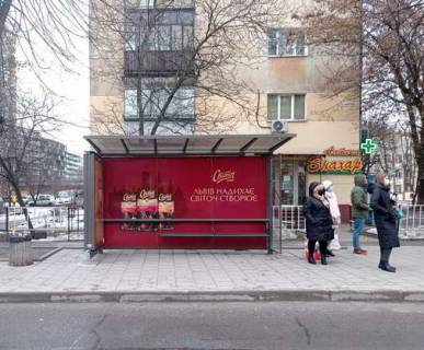 Нестандарт A в Львове, Нестандартный  Вячеслава Чорновола просп. - Хімічна вул. (брендування) фото 1