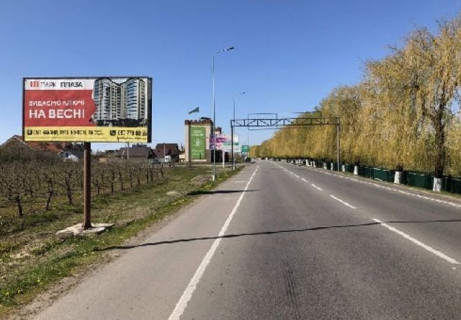 Билборд B в Новосёлках, 3x6  Дорога Чабани напрямок на Чабани, після ЖК Садочок фото 1