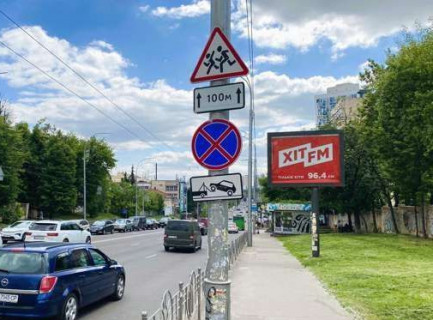 Скроллер A в Киеве, 2.3x3.14  Чорновола В`ячеслава вул., 28/1 - 654555 фото 1