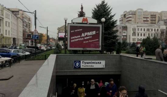 Скроллер A в Харькове Пушкінська вул., 77 - 272142 фото 1