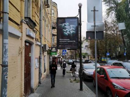 Беклайт B у Києві, 1.2x1.8  Мала Житомирська вул., 18 Фото 1