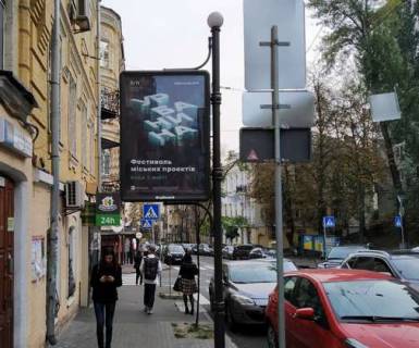 Ситилайт B в Киеве, 1.2x1.8  Мала Житомирська вул., 18 фото 1