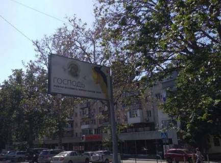 Билборд A в Одессе, 3x6  Варненська вул., 16/1 фото 1