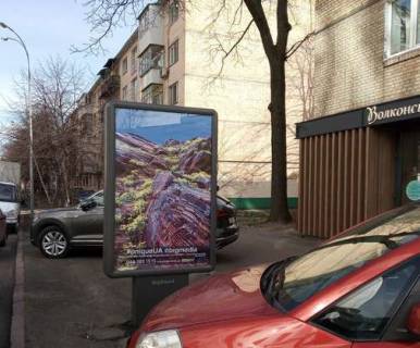 Ситилайт B в Киеве, 1.2x1.8  Олександра Копиленка вул., 3 фото 1