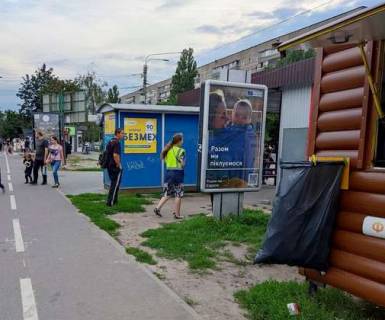 Ситилайт B в Черкассах, 1.2x1.8  Сумгаїтська вул., 39 фото 1