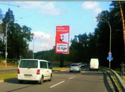 Бэклайт A в Киеве, 8x4  Старобориспільська вул., біля метро Червоний хутір фото 1