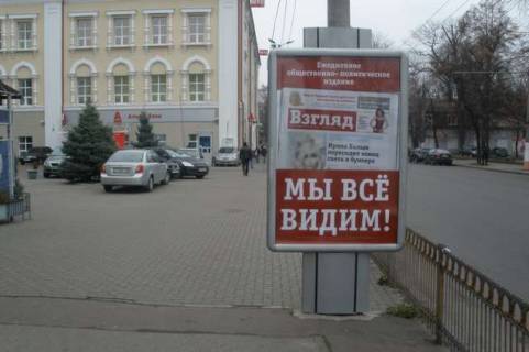 Бэклайт B в Житомире, 1.2x1.8  Михайла Грушевського вул. (Котовського вул.) - Перемоги вул., 10 фото 1