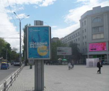 Сiтiлайт A у Херсоні, 1.2x1.8  Ушакова просп., 45 Фото 1