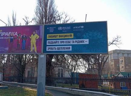 Билборд A в Одессе, 3x6  Водопровідна вул. - Басейна вул. (права) фото 1