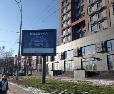 Скроллер A в Киеве, 2.3x3.14  Теліги Олени вул., 25  - 654054 фото 1