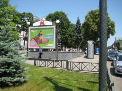 Бэклайт B в Васильевке, 2.3x3.14  Пушкінська вул., 77 фото 1