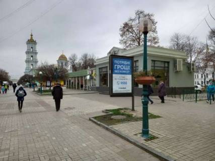 Бэклайт A в Сумах, 1.2x1.8  Соборна вул., 43 (Пішохідна зона) фото 1