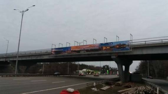 Ситилайт A в Киеве Київ - Бориспіль, 13км+300м до Києва (другий міст) (в напр. Києва) фото 1