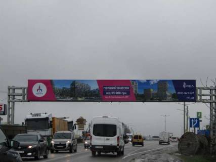 Нестандарт A в Васильевке, 3x24  Кільцева дорога (на Шегіні) фото 1