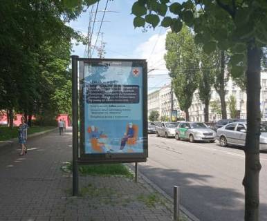 Ситилайт B в Киеве, 1.2x1.8  Шевченка Тараса бульв., 14 №1 фото 1