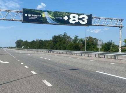 Нестандарт A в Київських трасах, 3x18  Траса M-03, Київ - Харків, 54,500 (Напрямок з Харківа в Киів) фото 1