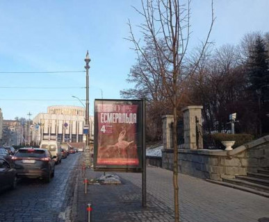 Скроллер A в Киеве, 1.2x1.8  Європейська пл., №1: Парламентська бібліотека України - 650703 фото 1