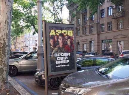 Ситилайт B в Одессе, 1.2x1.8  Рішельєвська вул., 9 фото 1